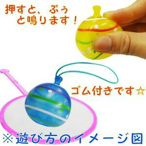 ぷかぷかカラフル水ヨーヨー　50個セット