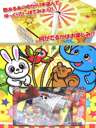 わくわく 糸引きGOLD 40付き