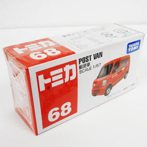 トミカ　No.68 郵便車（箱入り）SCALE：1/57 【ミニカー 箱入り TOMICA プレゼント 男の子 車 自動車 【トミカ ミニカー 車のおもちゃ くるま おもちゃ タカラトミー 箱入り おもちゃ プレゼント 赤色 レッド 働く車 セット 人気 男の子 ギフト 誕生日 かっこいい 安い】