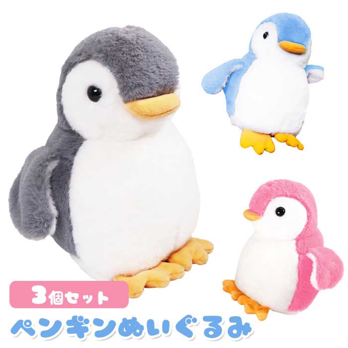 樂天商城 - ペンギン ぬいぐるみ 3個セット (sy4967)