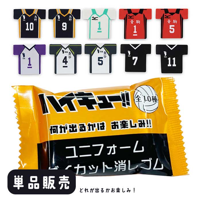 ダイカット消しゴムバラ売り 楽天市場】ダイカット 消しゴムの通販
