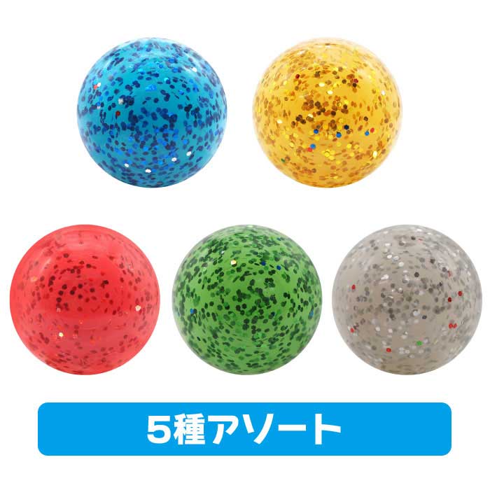光る ピカピカ スーパーボール 30個セット (sy5315)