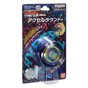 ハイパーヨーヨーアクセル アクセルラウンド-サファイアブレード-