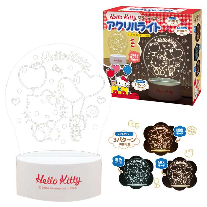 ハローキティ アクリルライト