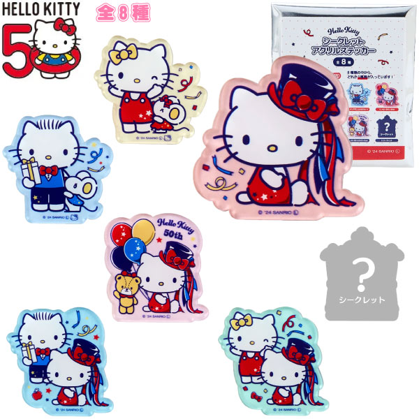 乐天商城 - ハローキティ シークレットアクリルステッカー 単品（8種）