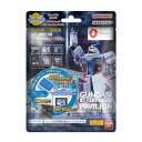 らんらん おもちゃ お祭り 景品で買える「びっくらたまご 機動戦士ガンダム 大阪・関西万博 マグネットミュージアム」の画像です。価格は609円になります。