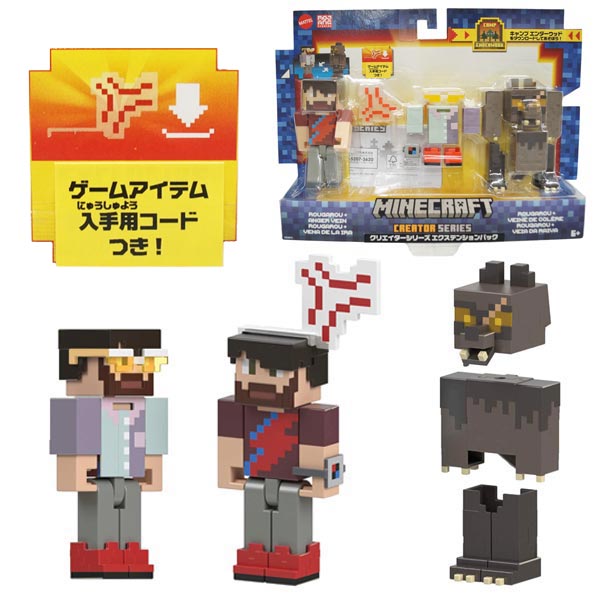 樂天商城 - マインクラフト(MINECRAFT) クリエイターシリーズ エクステンションパック ルーガルー