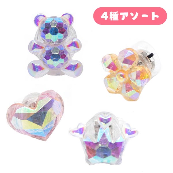 ピカピカダイヤカットリング [48個セット]