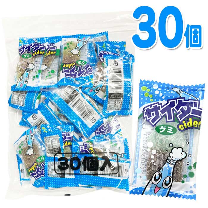 やおきん サワーサイダーグミ 10g×30個袋