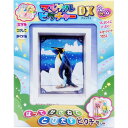マジカルピクチャーDX ペンギン