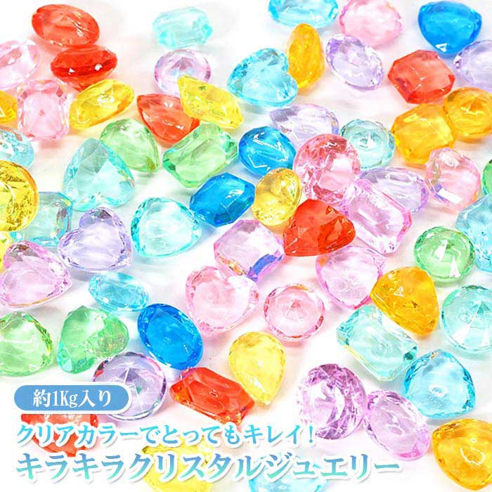 乐天商城 - キラキラ クリスタル ジュエリー 100個セット (sy5379)