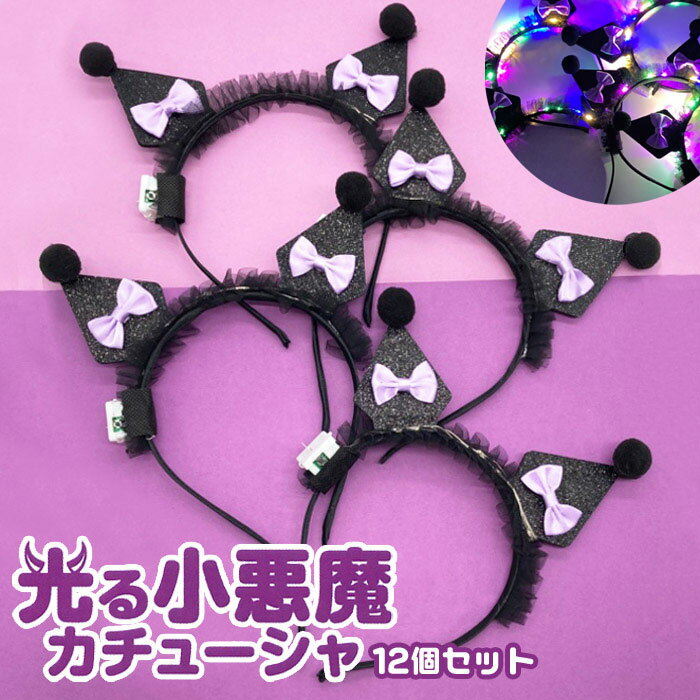 ���뾮���⥫���塼���� 12�ĥ��å�