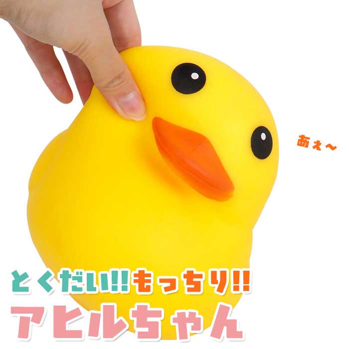 �Ȥ����� ��ä��� ���ҥ����� (sy5092)