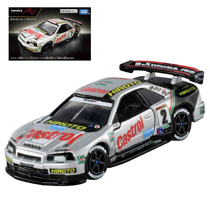 トミカプレミアムRacing カストロール・ニスモ GT-R