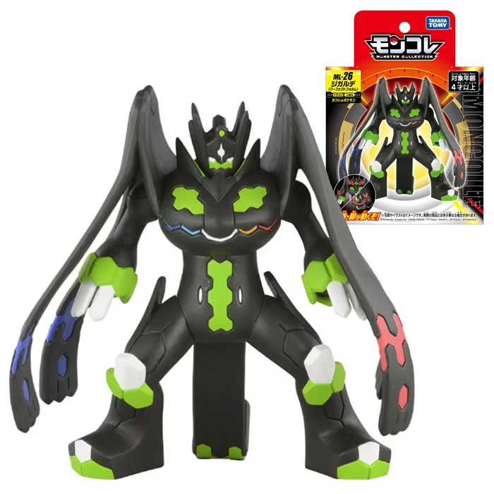 ポケットモンスター モンコレ ML-26 ジガルデ(パーフェクトフォルム)