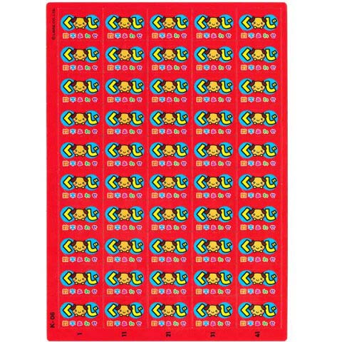くじ券 1枚(50付) ※絵柄指定不可※ ラン...の紹介画像2