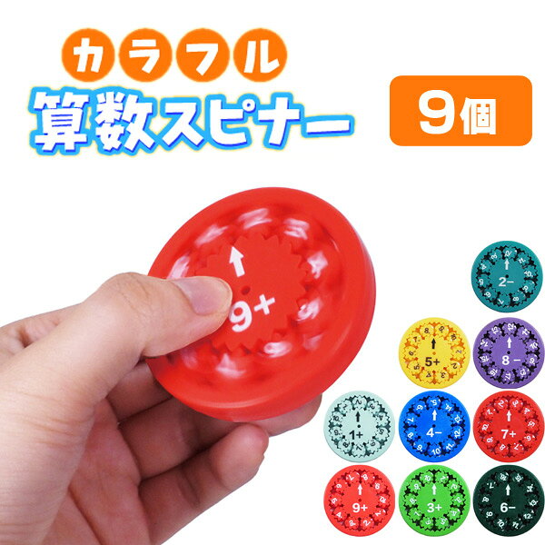 �ڥ᡼���زġۥ���ե뻻�����ԥʡ�[9�ĥ��åȡ�(sy4724)