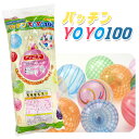 パッチンYOYO 100 (日本製) JAN:4954965501002