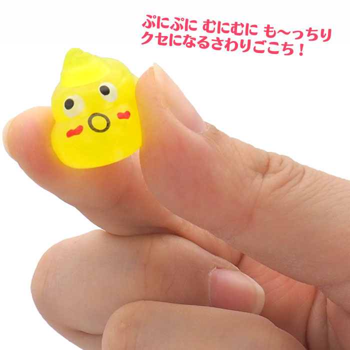 ぷにぷにミニミニうんちくん [60個セット] (sy4780)