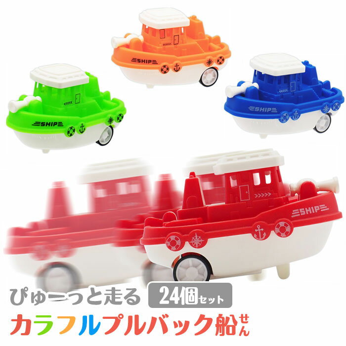 ����ե�ץ�Хå��� [24�ĥ��å�] (sy4781)