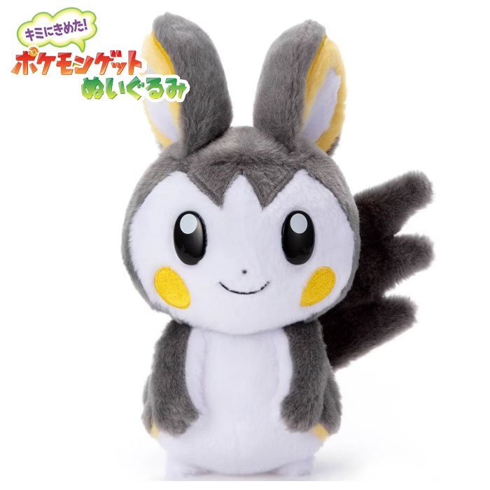 乐天商城 - ポケットモンスター キミにきめた! ポケモンゲットぬいぐるみ エモンガ