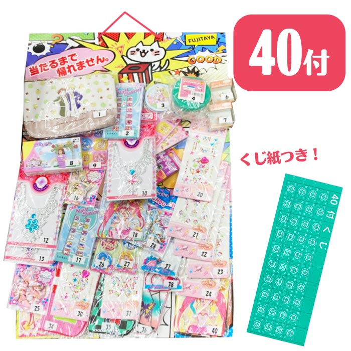 当てくじ台紙 ラブリーガール当て [40付]