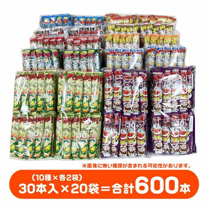 らんらん おもちゃ お祭り 景品のやおきん うまい棒 詰め合わせ 10種類 (30本入x20袋) 600本入｜アングル3