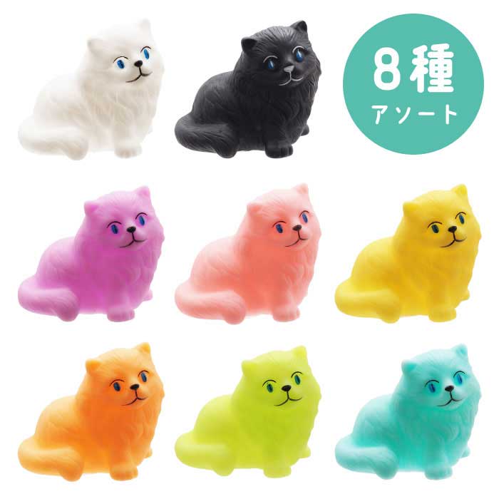 ぷかぷか カラフル ネコ 25個セット (sy5115)