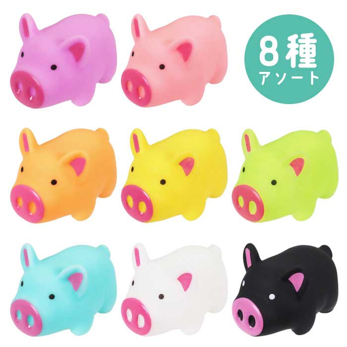 ぷかぷか カラフル ブタ 25個セット (sy5116) 2