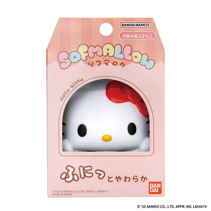 サンリオキャラクターズ SOFMALLOW ハローキティ 3