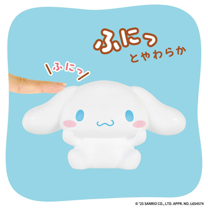 サンリオキャラクターズ SOFMALLOW シナモロール 2