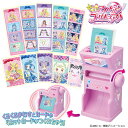 キミとおうえん♪くるりん!プリカードクラブ キミとアイドルプリキュア♪セット