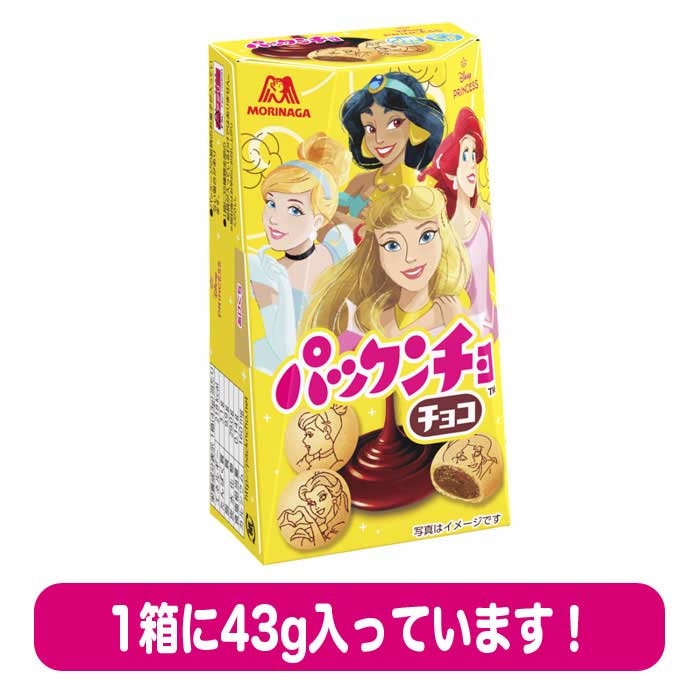 森永製菓 パックンチョ チョコ味 43g×10箱入 3