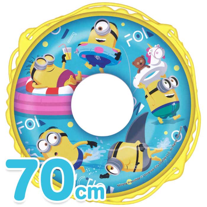 Rakuten - ミニオンズ うきわ 70cm 2026ver．