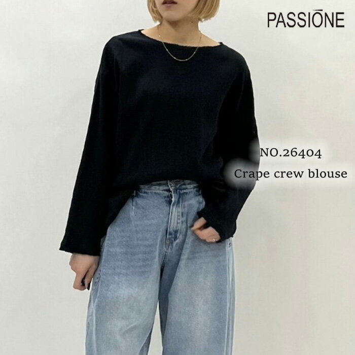 買得 PASSIONE パシオーネ もちもちストレッチプルオーバー 買得 PASSIONE パシオーネ もちもちストレッチプルオーバー
