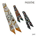 【予約】【8月下旬〜9月上旬入荷予定】PASSIONE パシオーネ スカーフ 3色セット スカーフセット