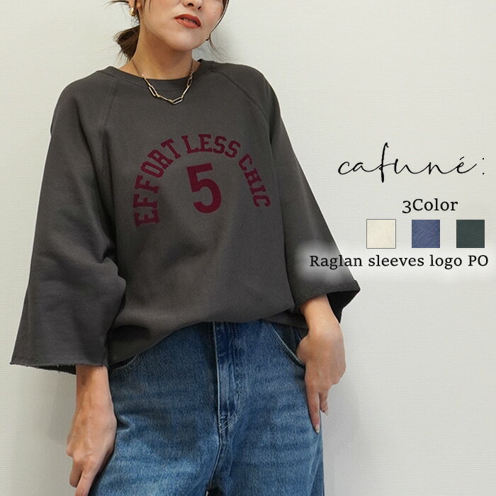楽天市場】cafune(スウェット・トレーナー|トップス 楽天市場】cafune(スウェット・トレーナー|トップス