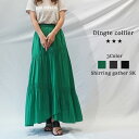 【スーパーSALE 半額!50%OFF セール】Dignite collier ディニテコリエ シャーリングギャザースカート シャーリング ギャザースカート aラインスカート フレアスカート ティアードスカート ロングスカート ギャザー フレア aライン ティアード スカート