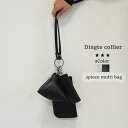 【即納】【2024秋冬新作】Dignite collier ディニテコリエ 3ピースマルチバッグ 3ピース マルチ マルチ使い バッグ ショルダーバッグ ポシェ...