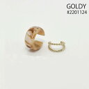 ゴールディ goldy イヤーカフ イヤーフック イヤーカフス イヤカフ セット マット おしゃれ レディース 大きめ シルバー ゴールド マットシルバー マットゴールド 重ね付け 痛くない ブラウン ホワイト カーキ カジュアル 30代 40代 50代 大人カジュアル 高見え プチプラ