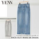 【即納】【2024春夏新作】YENN イエン BACK SLIT MAXI SK DENIM バクスリット デニム スカート デニムスカート タイトスカート ペンシルスカート デニムタイトスカート ロングスカート ロングタイトスカート