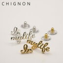 【10/31までポイント10倍】【即納】【2025秋冬新作】CHIGNON シニヨン ロゴアシメピアス ロゴ ロゴピアス アシメ アシンメトリー ピアス シルバー ゴールド 0054-113