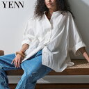 【予約】【2月上旬~中旬入荷予定】YENN イエン ROUND FORM SHIRT ラウンドフォルムシャツ ラウンドフォルム シャツ ロングシャツ ブラウス ロングブラウス 羽織り ロング ロング丈 バンドカラー Y261-11005