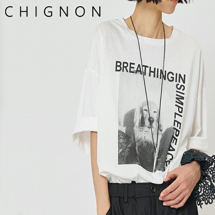 【送料無料】CHIGNON シニヨン アニマルフォト”DOG”Tee フォト フォトプリント 犬プリント 犬 print フォトT フォトTシャツ ロゴ ロゴT ロゴTシャツ Tシャツ トップス カットソー