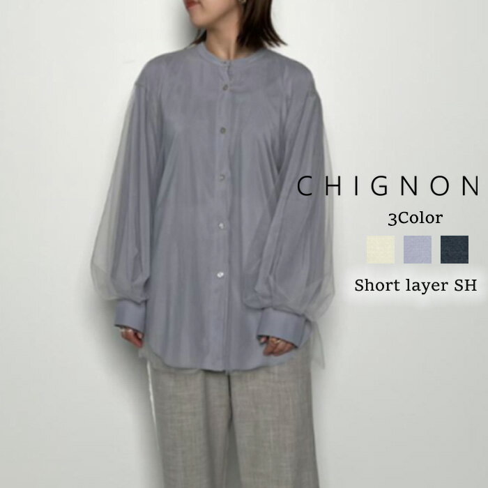 【2024春夏新作】CHIGNON シニヨン チュールレイヤーSH チュール シャツ ブラウス ロングシャツ ロングブラウス とろみシャツ とろみブラウス レイヤード 重ね着 レディース 春夏 春 ゆったり オーバーサイズ ロング バンドカラー 袖リブ リブ袖