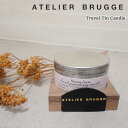 【即納】ATELIER BRUGGE アトリエブルージュ 【HEAVEN SCENT INCENSE】×【ATELIER BRUGGE】 TRAVEL TIN ...