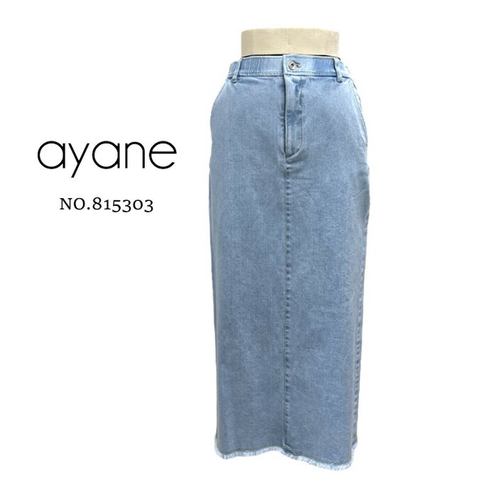楽天市場】ayane(スタイル(スカート)ペンシルスカート)の通販 楽天市場】ayane(スタイル(スカート)ペンシルスカート)の通販