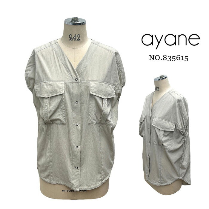 楽天市場】ayane シャツの通販 楽天市場】ayane シャツの通販
