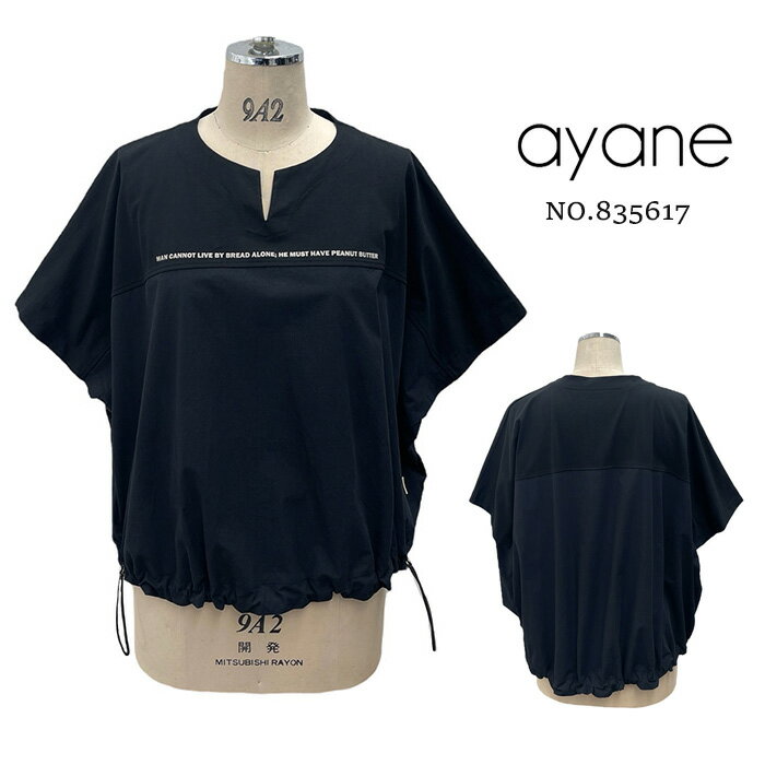 楽天市場】ayane シャツの通販 楽天市場】ayane シャツの通販