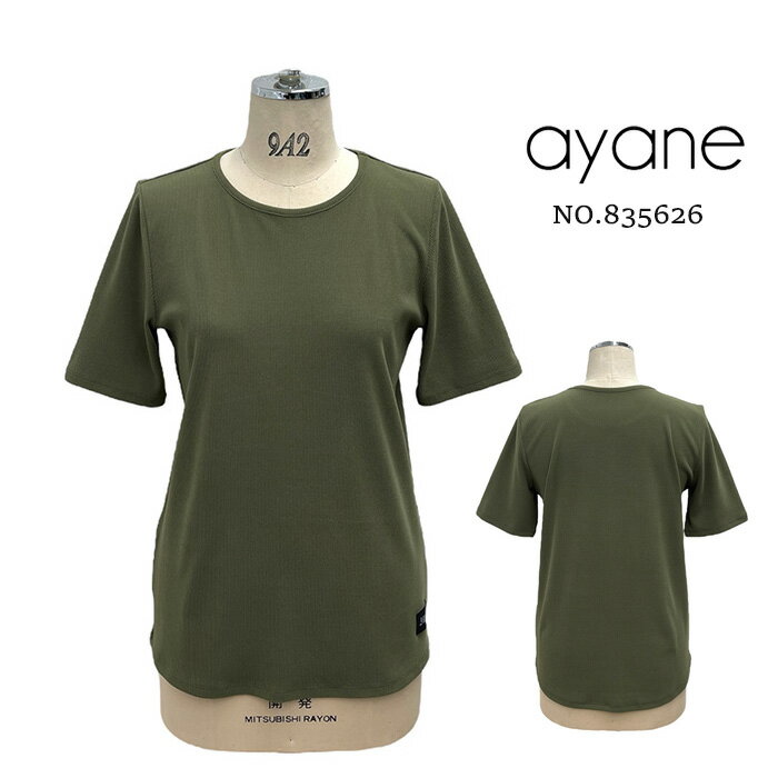 楽天市場】ayane(Tシャツ・カットソー|トップス):レディース 楽天市場】ayane(Tシャツ・カットソー|トップス):レディース